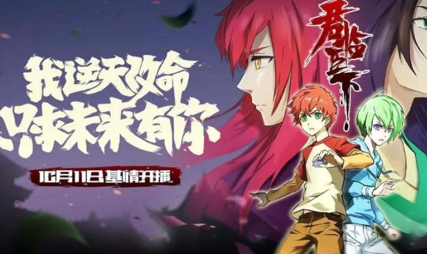 10+ Phim hoạt hình 2D hấp dẫn nhất năm 2025